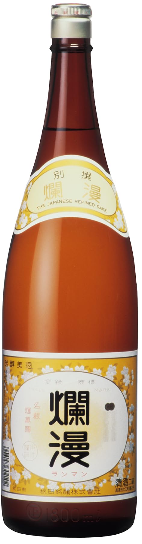 Amazon.co.jp: 秋田銘醸 爛漫 普通酒 [ 日本酒 秋田県 1800ml ] : 食品